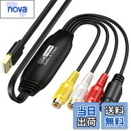 【送料無料】USB2.0 ビデオキャプチャー 1920x1080p 1080P対応 ビデオ/VHS 8mm DVD ダビング パソコン取…