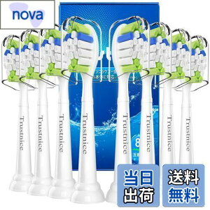 【送料無料】【2024進化モデル】Trustnice フィリップス ソニッケアー 用の 替えブラシ 互換: 歯垢除去 フィリップス 対応の 電動歯ブラシ 替えブラシ ブラシヘッド philips sonicare 互換の はめ込