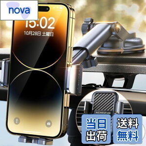 スマホホルダー 車 ACMEZING スマホスタンド【最強の360°回転ベース&進化二重フック】車載 超強力真空吸盤 カー用品 携帯ホルダー 安定性アップ 背面ボタン 片手操作 車用品 携帯スタンド 自