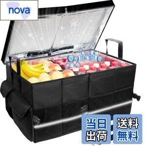 【送料無料】カー用品 便利グッズ 車用 折りたたみ式収納ボックス 防水/滑り止め/ハンドル付き 車トランク収納ボックス 保温・保冷 旅行用 大容量72L保管ボックス RVボックス車 収納 車 収納
