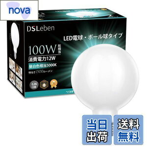 yzDSLeben LEDd 100W` F E26 ʓd {[` S^Cv GW\d 2 ȃGl `Ή fMގ{HΉ Ή