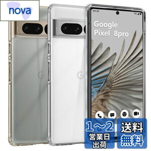 yzBlxnyt Google Pixel8 Pro P[X NA MILKi擾 Ռz PCw + TPUop[ w\ Pixel 8 Pro P[X SGSF؉ϖh~ CX[dΉ O[OsNZ 8 v X}zP[X