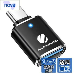 yzHaoshilianfa g^ V^At@[h(ALPHARD) AGH40W AGH45W 40n(2023N6`) ɓK USB ϊA_v^ type-cusbϊ WUSB usbc ϊ OTG }[d A_v^[ [d f[^] 