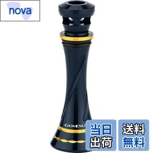 【送料無料】ゴメクサス R9 リールスタンド チェススタイル 細いタイプ スピニングリール対応 超軽量 錆びない フックキーパー 堤防釣り ランガン釣り