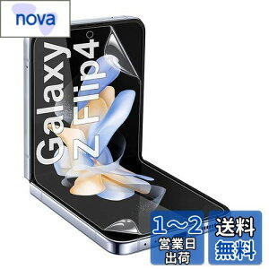 yzy2023Nǁzy3zGalaxy Z Flip4 5G p یtBywFؑΉzTPUSʕی/LYC/^0.15mm/qx/CA[ MNV[Z Flip4 5G p یtB