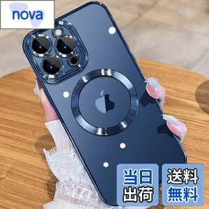 【送料無料】Blue【本体の色・チタニウム金属五色 】iPhone 15 pro max 用 ケース MagSafe充電対応 一体型レンズ保護 人気 韓国 クリア 耐衝撃 米軍MIL規格 耐久性 SGS認証 カバー アイフォン15promax用