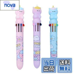 【送料無料】Bombinate 10色ボールペン 油性ボールペン 動物 文房具 3本セット 0.5mm 多機能