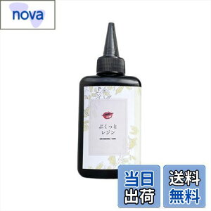 yzтH[ Wt Sx ՂƃW 100g p W Zx LfBW UV led LEDWt NA e  Sx n[h^Cv DIY 1{