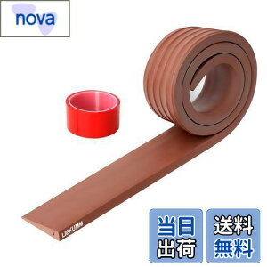 【送料無料】LIEKUMM 高さ1cm 段差スロープ 耐荷重800kg 車椅子 スロープ 段差解消スロープ PVC材質 車椅子用スロープ 清掃ロボット適用 柔軟静音 両面テープ付き 赤茶色