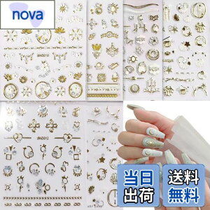 yzYINKE lCV[ 20Zbg lCXebJ[ WG[Xg[V[ h3D̊ lCfR[Vp ̎q ɔ _Ch  lC DIYlCfJ[ (