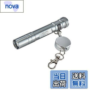 【送料無料】エルパ(ELPA) LEDキーライト DOP-790(SL)