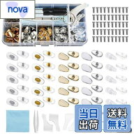 【送料無料】[DFsucces] メガネ鼻パッド シリコン製 柔らかい 25ペア 5種類 ノーズパッド ずれ落ち防止 …