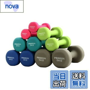 �y���������zPROIRON �_���x�� 7kg 2�Z�b�g �_���x���Z�b�g 7�L���\�t�g�R�[�e�B���O�� [�ؗ̓g���[�j���O �؃g�� �V�F�C�v�A�b�v �S�A���C �S�A���[] (7kgx 2)