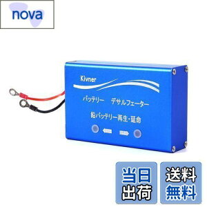 yzKivner obe[Đ u fTtF[^[ TtF[V obe[ pT[ 12Vobep KVN-BTF12 ی^[q 1PCS