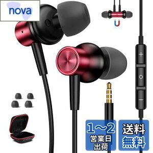 Cz L }CNt 3.5mmWbNJ^^ CtH HiFi ʘbΉ dቹ C ΉiPhone SE/6s/iPad/ipod/PS5/AQUOS sense8 7/Xperia/Galaxy/Redmi/OPPO Reno9A 7A/moto/Android/p\R PCȂ mCYL
