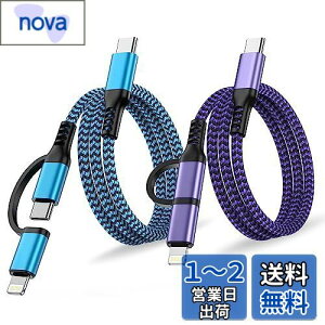 2in1 [dP[u USB C to Lightning/^CvC [dP[u 30W PDΉ }[d &f[^]type-c&lightning 2in1 iPhonep+Androidp { GAEF @\[d 1.8M ϋviC҂ iphone/iPad [dP[