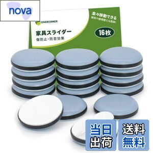 yzCOVERCORNER ƋXC_[ 16 30mmۂƋړpbh S V[ h~ h LYh~ Ƌی xbhe[u J[ybg/t[Oiu[j