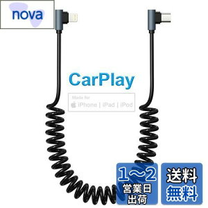 CgjOP[u l [MFiF؎擾 PD20WΉ 0.4M-1.2M] USB-C LightningP[uLk L^ 90xȂJ[R[h ACarplay P[uAPD}[d ^CvC iPhone[dP[uACgjO [dP