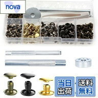 【送料無料】TAORAYO レザークラフト カシメセット カシメ かしめ カシメ金具 セットカシメ打ち具セット …