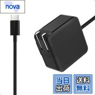 【送料無料】ノートPC用ACアダプター Type-C PD対応 65W USB-C ACアダプター 窒化ガリウム 20V 3.25A 65W…