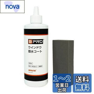 yzBPRO ԗpKX EBhER[gipbhtj 300ml svŃKXR[eBO  BCV-14F03A tgKX AKX