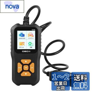 yzYOBIS OBD2 Ԍ̏ff@ {Ή obd2 }`[^[ {}jAt ȒP OBDIIԐff GWx ̏R[h̓ǂݎ聕