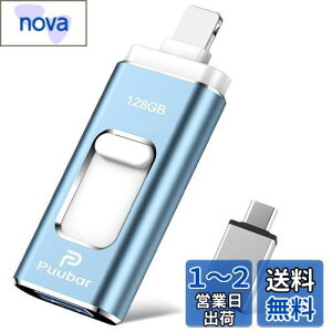 y@\f[^Ǘz128GB USB[ 4in1 iphoneΉusbUSB 3.0 tbVhCu IOS/USB/Type-C/micro usb tbV ʑ}X}z USB [ f[^ ]ۑ ʐ^ obNAbv