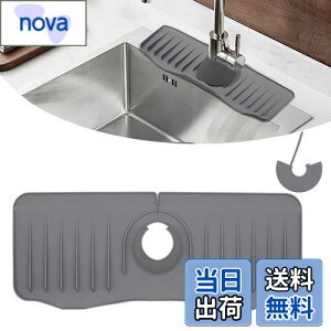 【送料無料】蛇口水切りマット シリコン 蛇口排水マット 蛇口カバー付き 水汚れ防止 速乾 抗菌 防カビ 乾燥用マット 滑り止め キッチン バスルーム 洗面台 トレイ用排水マット (グレー)