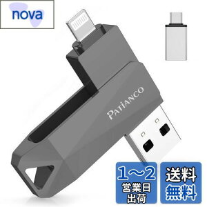 PatiancoyMFiFؕi ZLeB@\tziPhonep USB 128GB 3in1 f[^ڍs usb lightning/USB/Type-C  X}z ʐ^f[^ obNAbv e iPhone/iPad/PC/Android/MacΉ ʐ^Eۑ X