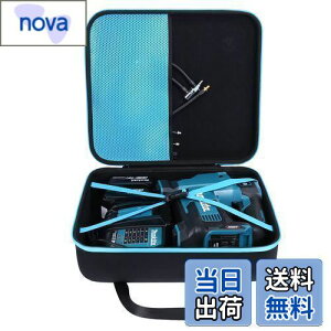 【送料無料】【Aenllosi 収納ケース】互換品 Makita マキタ 充電式空気入れ MP181DZ/MP001GZ(ケースのみ)