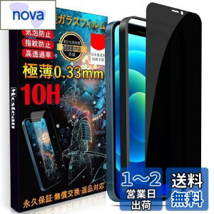 Mostean iPhone12 KXtB`h~ iPhone12 Pro tB ̂h~ybœ\t//h~ 猩Ȃ/KChgt/CAh~/wh~ P[XɊȂz dx10H ϏՌ 
