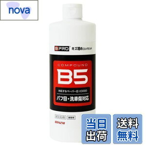 yzBPRO RpEh LX?߃Rn?Eg? 500ml {ŏ牐o܂ 薁Ή SFΉ e  ȒP{H BCQ-32J05