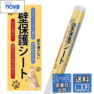 yzCORKAS L ǎیV[g ͂ ǎV[ 45cm*5m ܂Ƃh~V[g Ђ h~ ΍   ybg OK /Ƌ///hAȂǂ̏ h~ \