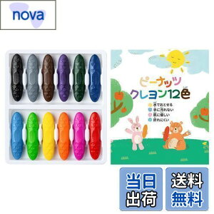 yzN 12F s[ibc^ ŗƂN S  肪Ȃ ܂ɂ  w Ԃ C  hG `p Ewj v[g