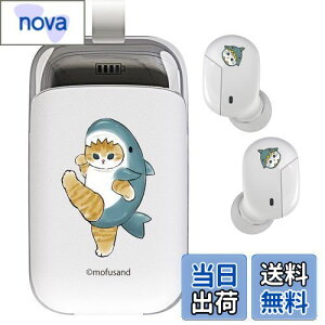 【送料無料】mofusand 完全ワイヤレスイヤホン (サメにゃん) 抗菌加工 IPX4防水仕様 タッチセンサー操作機能 Bluetooth5.0 通話/?楽/動画?声対応の??質ドライバー搭載モデル