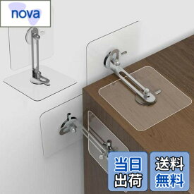 【送料無料】fogman 家具 転倒防止 穴開け不要 目立たない クリア 金具 棚 賃貸 地震対策 4組セット (金具6cm)