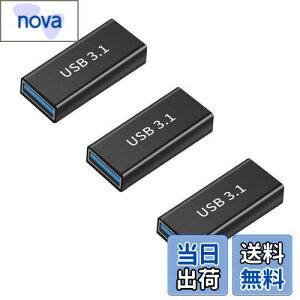 【送料無料】YFFSFDC USB-C メス to USB-A メス 変換アダプタ Type-C メス - Type-A メス 中継アダプタ USB3.2 Gen2 変換コネクタ 5A急速充電 10Gbps 高速データ転送 タイプC タイプA 3個セット