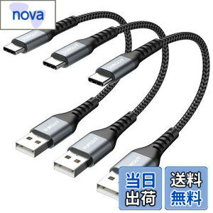 �y���������zSUNGUY USB Type C �P�[�u�� 0.15M �y3�{�g�z QC3.0/2.0�ő�18W�}���[�d �^�C�vc �P�[�u�� 15cm �Z�� type c �P�[�u�� USB2.0�f�[�^�]�� �i�C�����҂� ���ϋv�� iPhone16 �V���[�Y/Galaxy S24 ultra/iPad Pr
