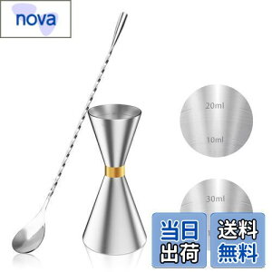 【送料無料】YOUSHY 30ml/45mlジガーカップ 目盛り付き カクテル メジャーカップ ウイスキー 計量用 バースプーン26cm 計量カップ ステンレス鋼 バーテンダー エッセンシャル セット(ジガーカッ