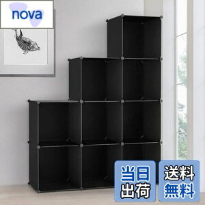 yzVacplus {I e [I gݗĎ[ bN ߗގ[{bNX I pr ϋvɗD ȃXy[X [֗  30×s30×30cm 9{bNX ubN