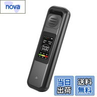 【送料無料】【国家公安委員会が定めるアルコール検知器】アルコールチェッカー アルコール検知器 アルコ…