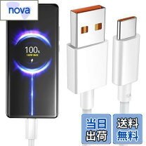 楽天市場】シャオミ 充電（パソコン・周辺機器）の通販