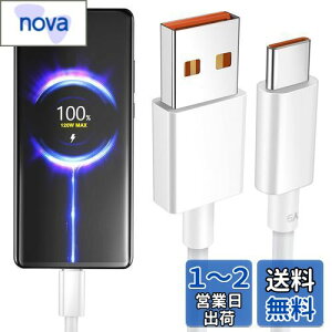 USB Type-C P[u 2M 120W xiaomip}[dP[u 6A 1580%[d For xiaomi 12 11t pro/Redmi Note 11pro/POCO F4 GT/nCp[`[W/Turbo Charge f[^] Redmi Note 10/Black Shark 5/5 Pro/mi Pad 5/Mi 12/Mi 11 Lite 5G/12