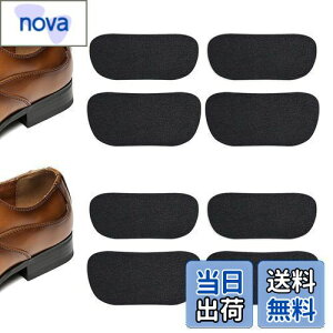 【送料無料】JUSTBOKU 靴 かかと 補修 革靴 踵 補修 内側 スニーカー かかと内側補修 かかと修理 パッチ かかと破れ補修 シューズ 内側かかと補強 4足8枚セット (ブラック)