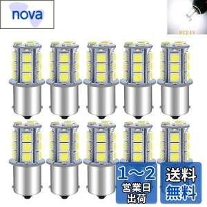 yz24V S25 LED VO zCg obNv gbNp oX ^ԗ obNCg TCh}[J[Cg |WVv }[J[v }[J[ G18  D d@ ėp 