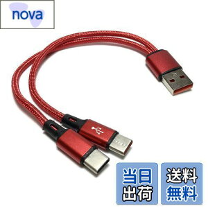 yzAccess y 5A}[d 20cm z USB ҃P[u 2d҂, USB A IX to USB ^CvC 2 IX Y2P[u, 2 in 1 USB^CvC YXvb^P[u + }CNt@Co[NXt USB59R-C