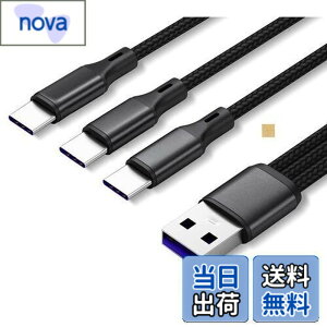 �y���������zSound Wave 5A �}���[�d 3In1 �i�C�����҂� �O�� 20cm �[�d Type C TypeC USB-C �X�v���b�^�[ �P�[�u�� ���F 1�{�� Type C �@�� 3�䓯���ɏ[�d TypeC Y���P�[�u�� ����P�[�u�� 3in1 USB�P�[�u�� F.Wav