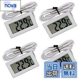 【送料無料】【LAXIR】 デジタル温度計 温度計 冷蔵庫冷凍庫 温度計 水温計 タンク -50度~110度 温度モニターLCD 温度計 プローブ温度計 最高最低温度記録 アクアリウム 海鮮館 冷蔵庫 冷凍庫 魚箱 1メートルライン 4個入り(ホワイト)