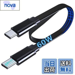 yzUNIDOPRO  USB-C to USB-C PD 60W 3A }[df[^R[h Type C P[u [10mmORlN^] - Ή Blackview/AGM/CAT/DOOGEE/CUBOT/Hotwav/iiiF150/Ulefone/UMIDiGi/OUKITEL/Ή Kyocera X}[