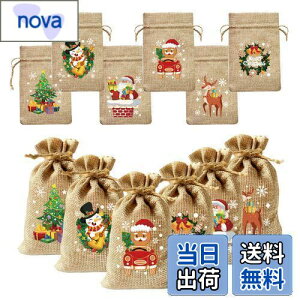 【送料無料】DERAYEE クリスマス 巾着袋 麻袋 10x15cm 12枚 ラッピング袋 お菓子バッグ お菓子入れ キッズ プレゼント 飾り プレゼント入れ サンタさん トナカイ (クリスマス, 麻)